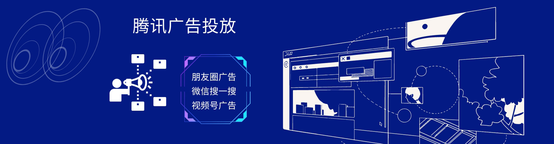 昂仁信息流营销